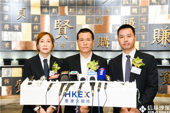 信基沙溪集团董事会主席、总裁张汉泉（中），‌执行董事及首席财务官靳春雁（左）、董事会秘书及法务管理中心总经理钟道迈在港交所接受记者采访.jpg