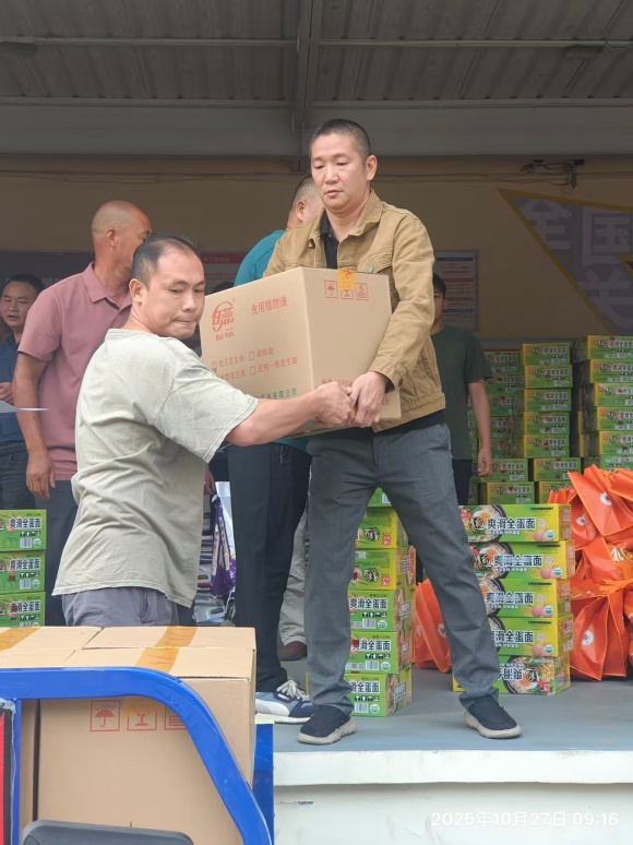 1763025456699055490.jpg 微信图片_20251027162356_1_65.jpg