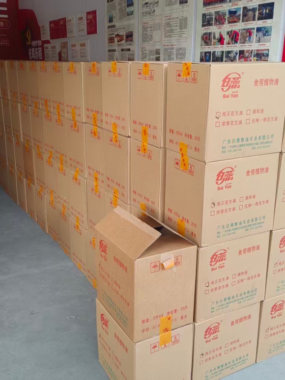 1763025464740069757.jpg 微信图片_20251027162433_4_65.jpg